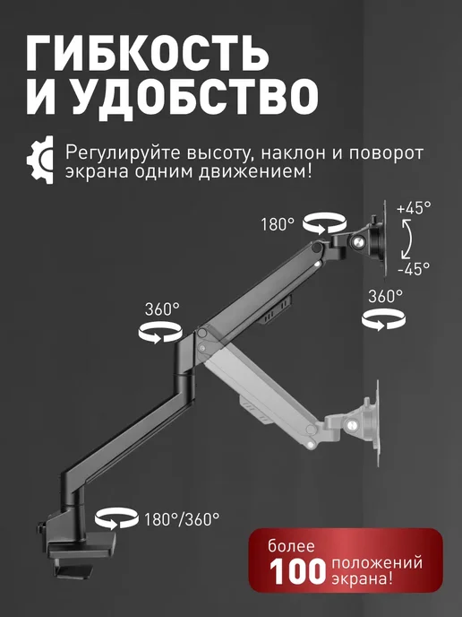 KEIZEN Кронштейн для монитора KZ-20396119, вариант, фото 2