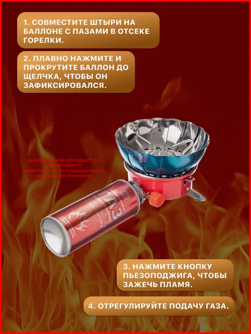 Газовая плита туристическая с ветрозащитой, серый, фото 4