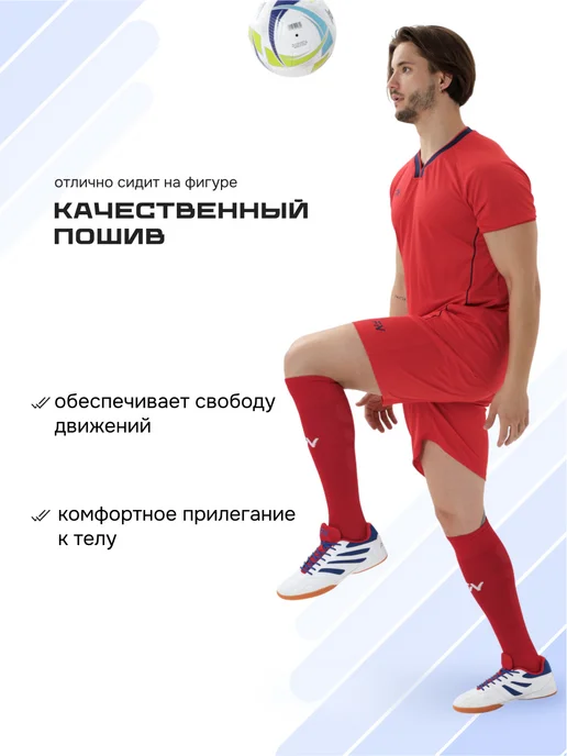 FN Футбольная форма взрослая, красный, фото 2