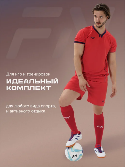 FN Футбольная форма взрослая, красный, фото 4