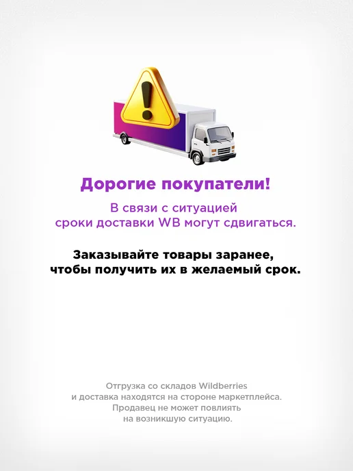 ТОП ФОТОФОН Плакат Правители России баннер в класс истории 75х75 см, 75x75 см, фото 2