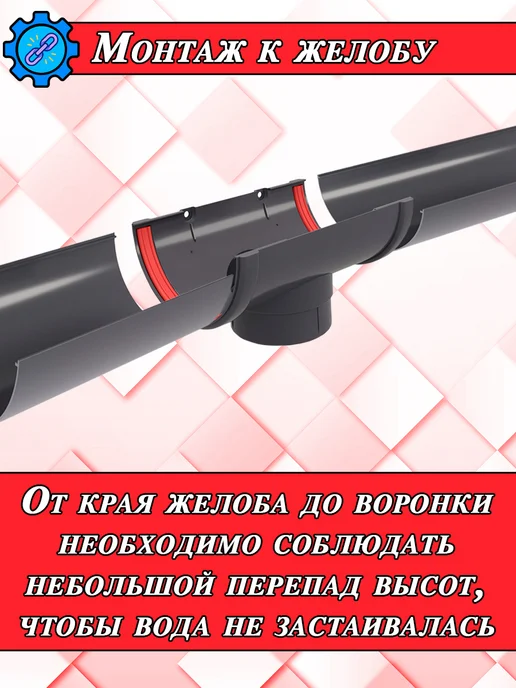 Grand Line Воронка водостока d 120 мм графит 1 штука, серый, фото 6