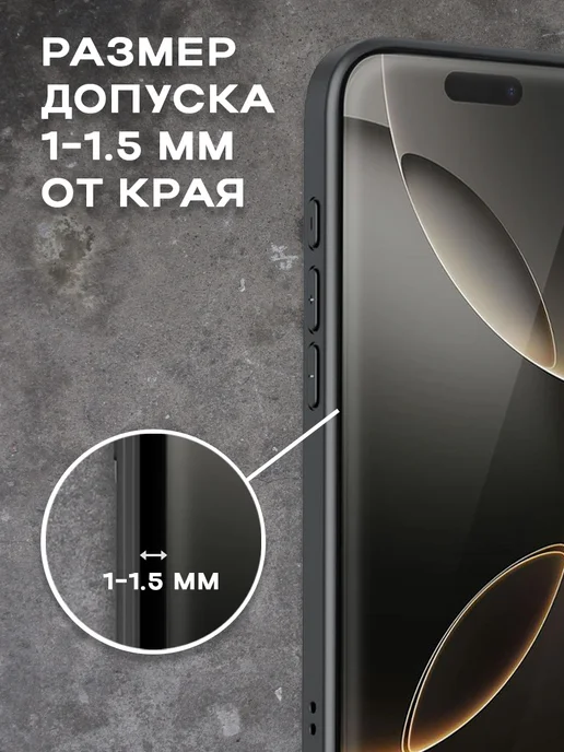 Защитная матовая пленка на экран OPPO RENO 12F ( 2 шт), 2 шт, фото 5
