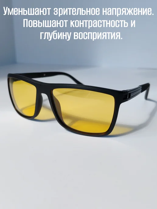 Style&Comfort Очки для водителя и рыбалки. Поляризационные. Антибликовые, черный, фото 2