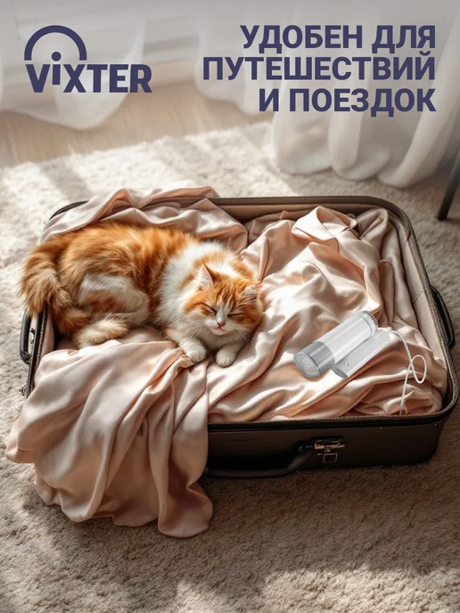 VIXTER Отпариватель ручной для одежды складной 1300 Вт GSH-1510, 1300 Вт, фото 8
