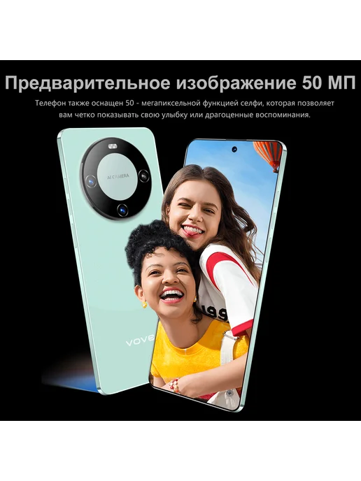 Смартфон VOVE Ip68 16/1024 ГБ, синий, фото 2