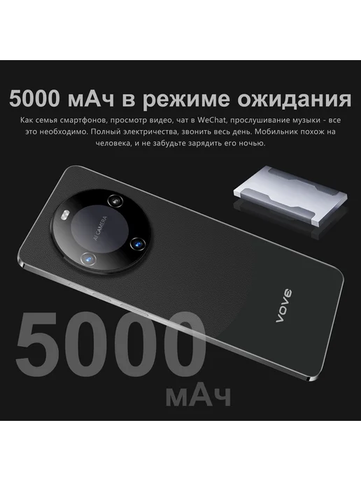 Смартфон VOVE Ip68 16/1024 ГБ, синий, фото 6