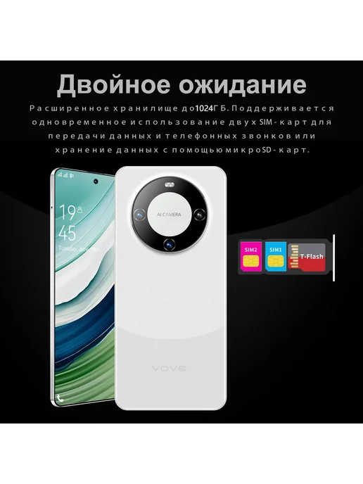Смартфон VOVE Ip68 16/1024 ГБ, белый, фото 3