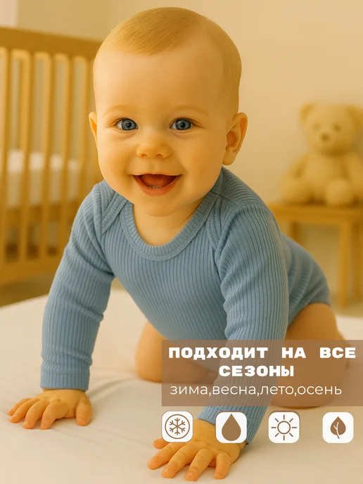 EmiGag Боди для новорожденных с длинным рукавом, белый, фото 4