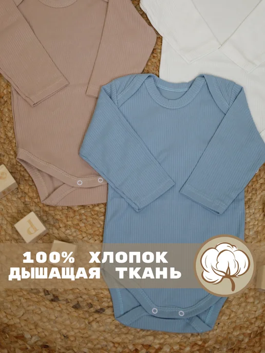 EmiGag Боди для новорожденных с длинным рукавом, белый, фото 6