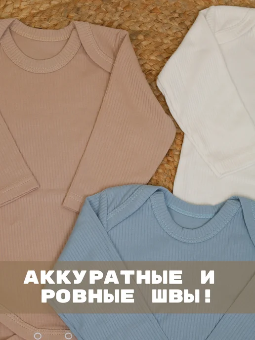 EmiGag Боди для новорожденных с длинным рукавом, белый, фото 7