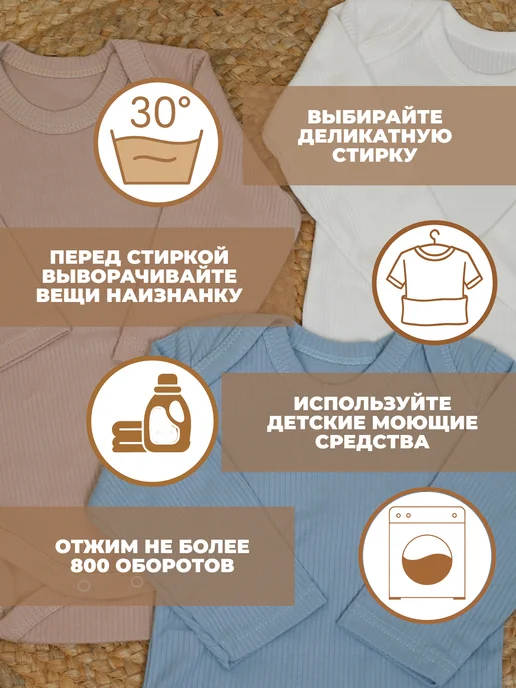 EmiGag Боди для новорожденных с длинным рукавом, белый, фото 8