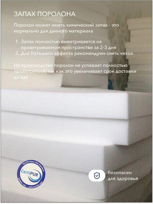 umattress Раскладушка матрас односпальная 70х200, 70x200, фото 6