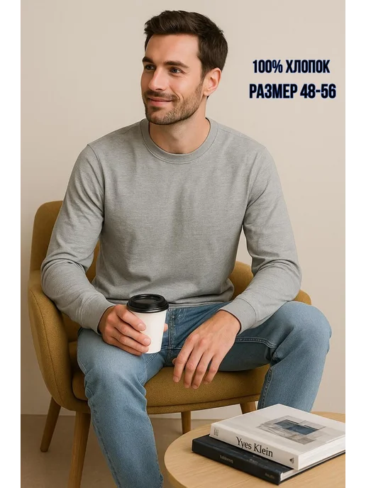 BLOSSOM MEN'S лонгслив базовый хлопок, серый