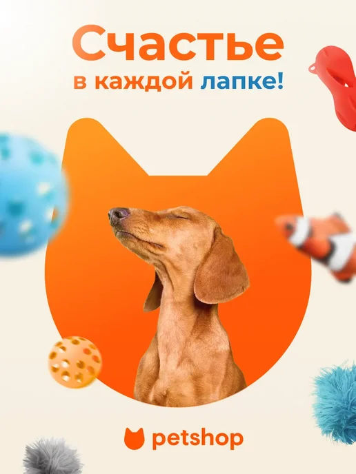 PetShop Когтеточка лежанка для кошек и собак столбик 30х30х46 см, 30x46 см, фото 7