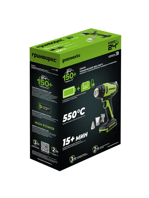 Greenworks Строительный фен 24V, 3 насадки, АКБ 4Ач и ЗУ, вариант, фото 3
