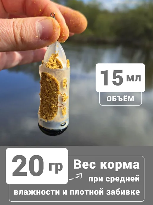 Рыболовная Империя Рыболовная Кормушка Окно - Капсула 50 грамм, черный, фото 2