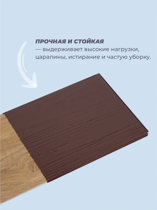 SOLEX Краска для пола с стен без запаха быстросохнущая Венге 1 кг, 1 кг, фото 3