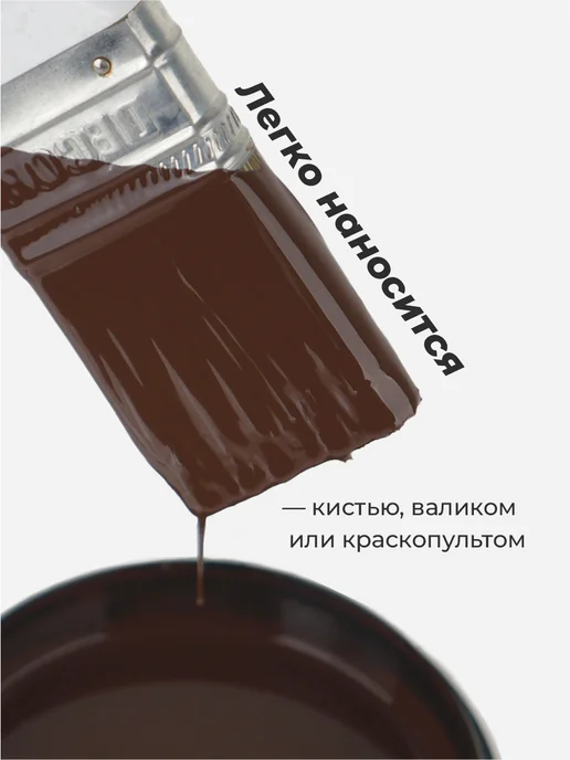 SOLEX Краска для пола с стен без запаха быстросохнущая Венге 1 кг, 1 кг, фото 8