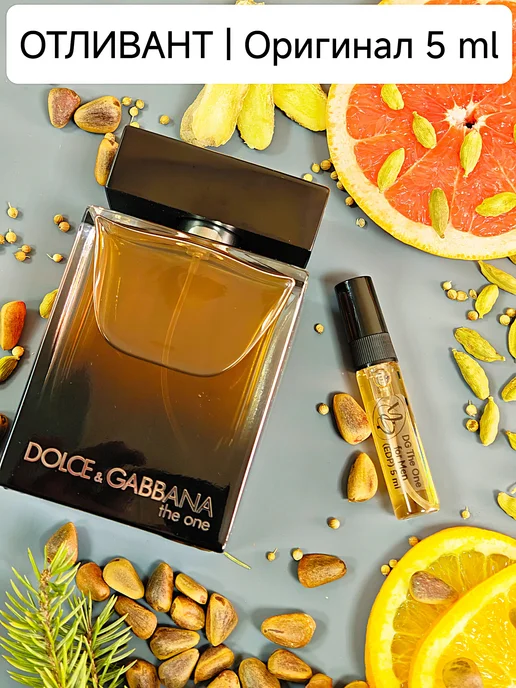 Dolce gabbana the one - Купить в интернет магазине WildBerries.ru