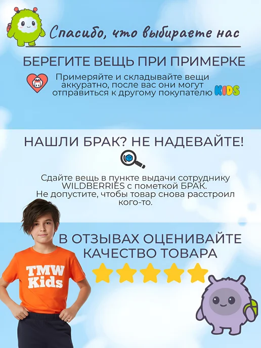 TMW Kids Водолазка детская теплая для детей с начесом, синий, фото 8