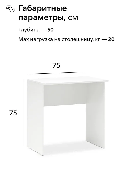 НОНТОН Стол письменный для школьников, белый, фото 2