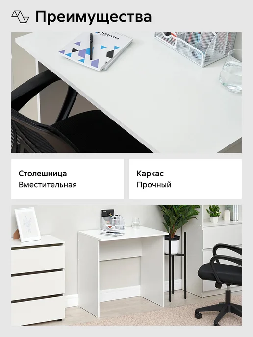 НОНТОН Стол письменный для школьников, белый, фото 5