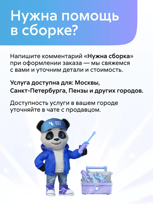 НОНТОН Стол письменный для школьников, белый, фото 8