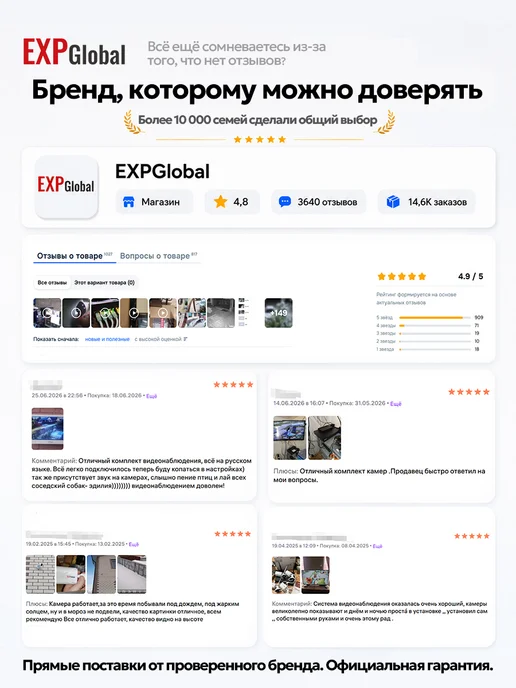 EXPGlobal IP видеорегистратор с POE 8Мп 16 каналов, серый, фото 2