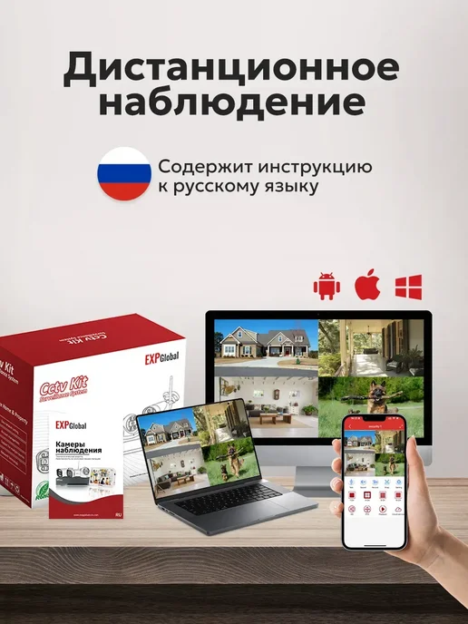 EXPGlobal IP видеорегистратор с POE 8Мп 16 каналов, серый, фото 5