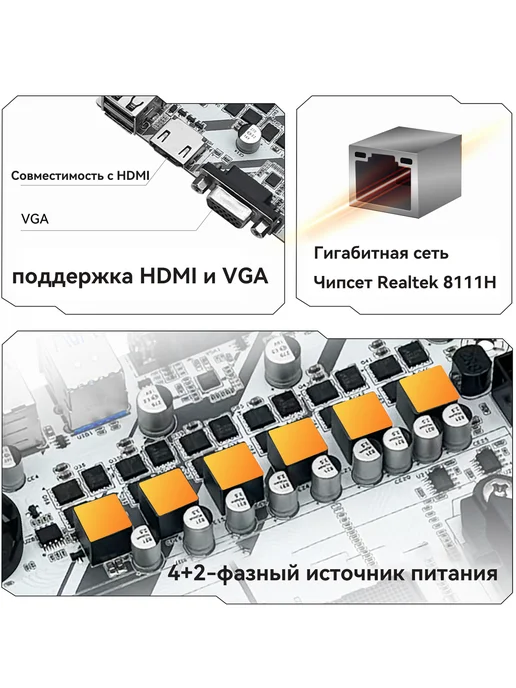 Материнская плата MACHINIST материнская плата am4 B450 белая оперативная память ddr4, белый, фото 6