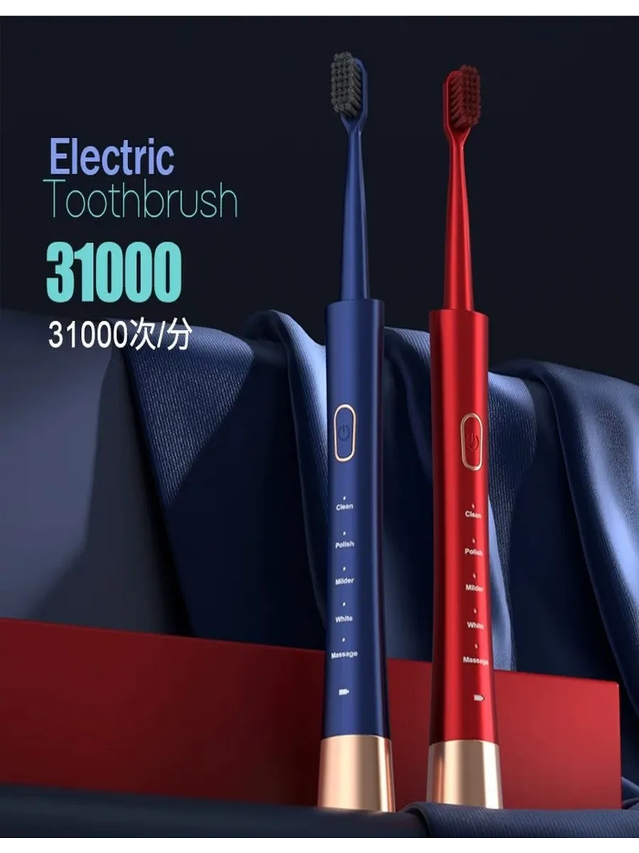 Электрическая зубная щетка для полости рта 31000