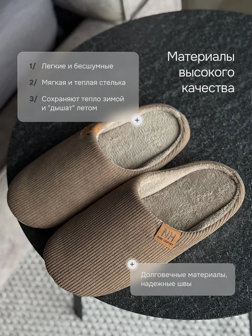 Nezhno Home Тапочки домашние, коричневый, фото 4