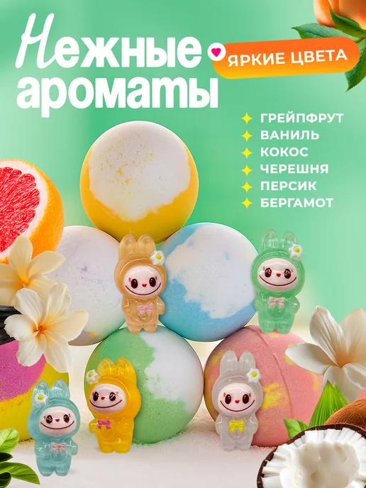 RILON Бомбочки для ванны с игрушкой, оранжевый, фото 3