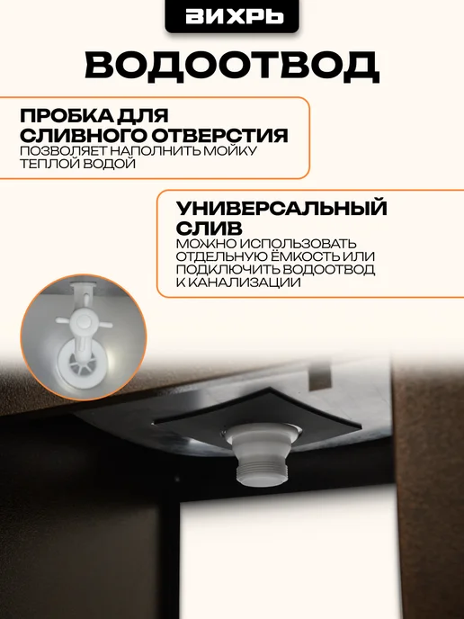 ВИХРЬ Умывальник дачный без подогрева нерж мойка медь, коричневый, фото 3