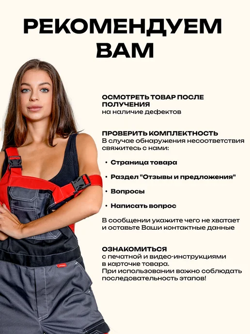 ВИХРЬ Умывальник дачный без подогрева нерж мойка медь, коричневый, фото 7