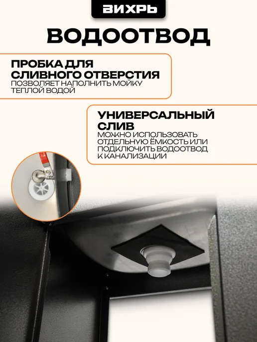 ВИХРЬ Умывальник дачный без подогрева нерж мойка медь, 17 л, 2 шт, фото 3