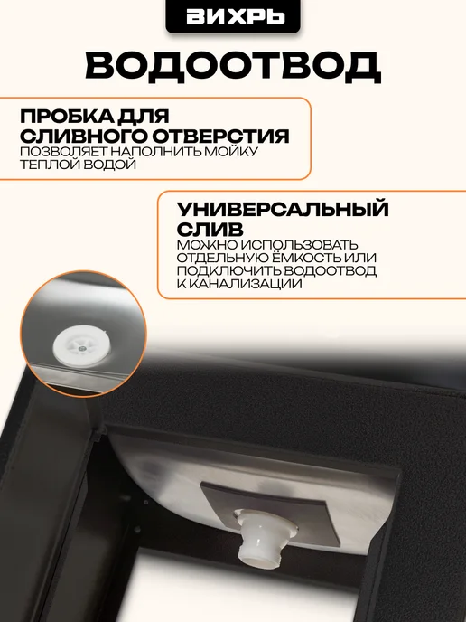 ВИХРЬ Умывальник дачный без подогрева нерж мойка медь, 17 л, фото 3