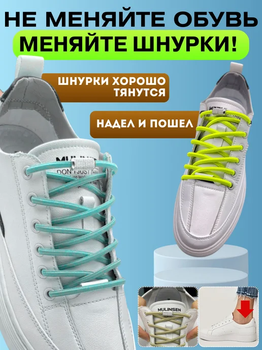 SVET&NAT Шнурки резинки с фиксатором коричневые круглые 2 шт, 2 шт, фото 2