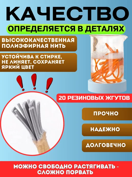 SVET&NAT Шнурки резинки с фиксатором коричневые круглые 2 шт, 2 шт, фото 3
