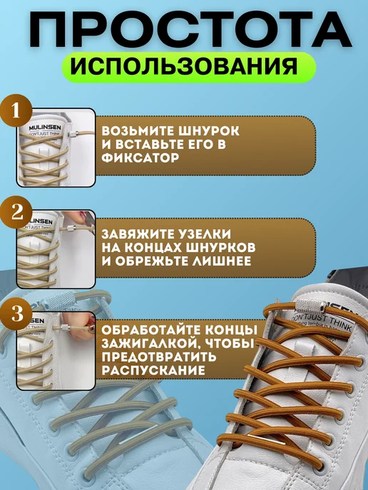 SVET&NAT Шнурки резинки с фиксатором коричневые круглые 2 шт, 2 шт, фото 4