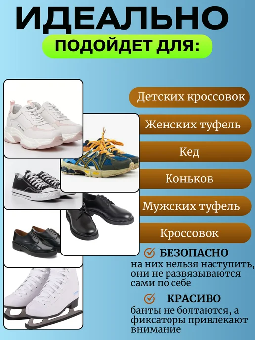 SVET&NAT Шнурки резинки с фиксатором коричневые круглые 2 шт, 2 шт, фото 5