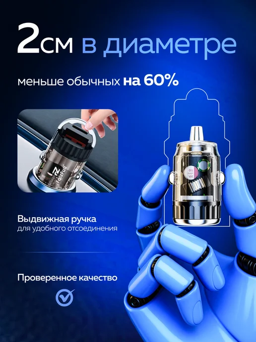 Зарядка для телефона в авто USB Type-C, вариант, фото 4