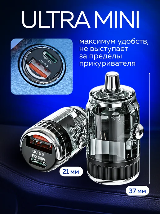 Зарядка для телефона в авто USB Type-C, вариант, фото 7