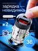 Зарядка для телефона в авто USB Type-C 493953540 купить за 313 ₽ в интернет‑магазине Wildberries