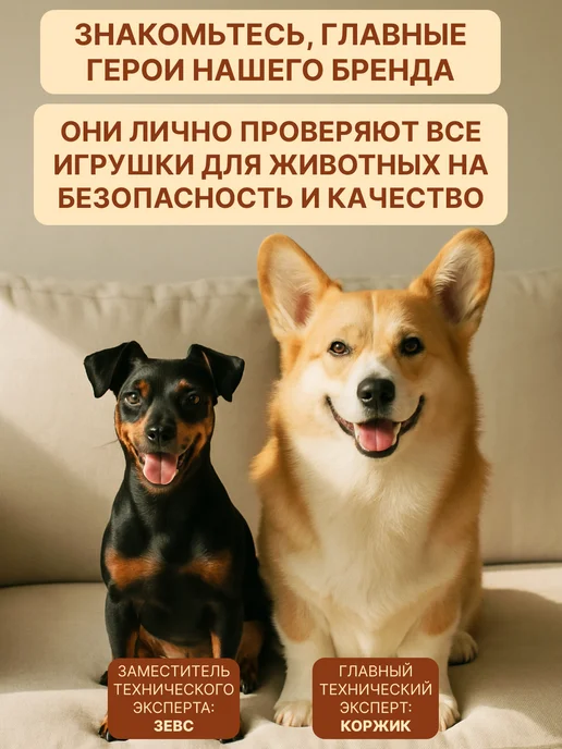VayraPet Мягкая игрушка для собак Щенок, серый, фото 8