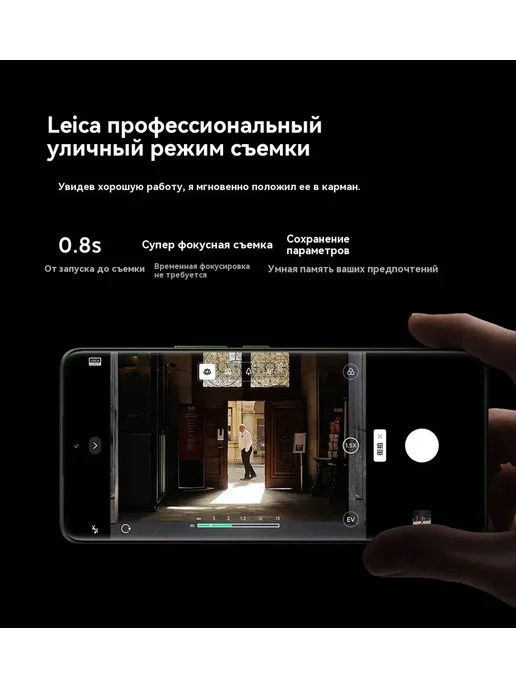 Смартфон Xiaomi 13 Ultra 12/12 ГБ, черный, фото 4