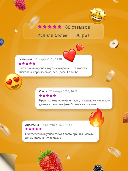 MaryJane's Арахисовая паста натуральная без сахара без добавок 200 гр, 200 г, фото 6