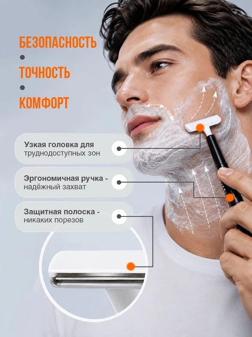 BIC Станки для бритья бик мужские одноразовые 5шт, 5 шт, фото 2