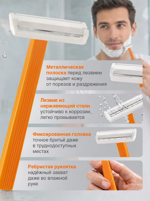BIC Станки для бритья одноразовые мужские для чувствительной кож…, белый, фото 2